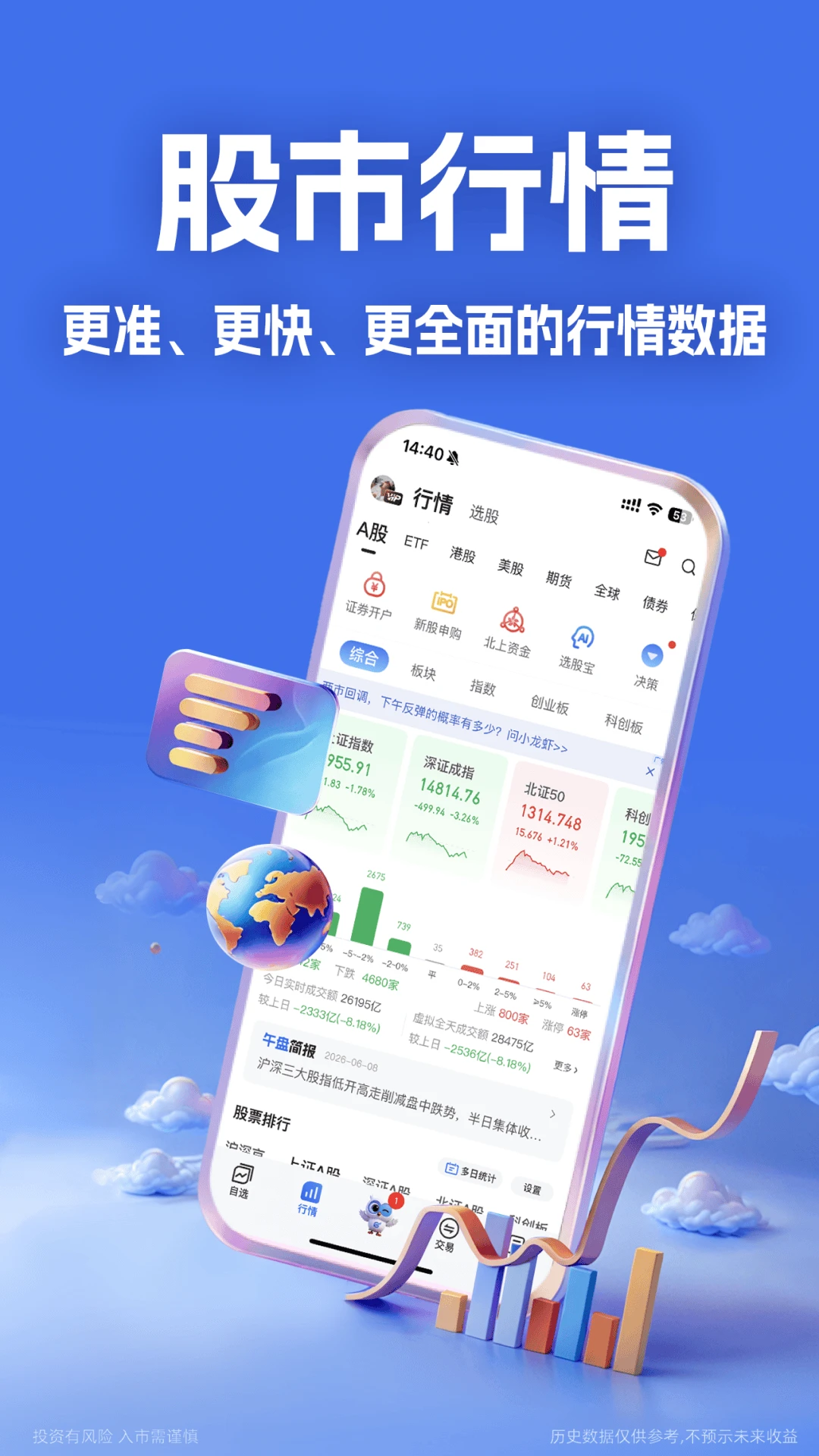 ���ǻ۳�������app���ذ�װv10.22.0 ��׿��