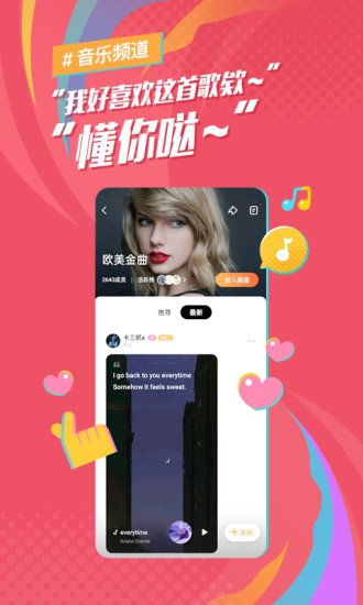 ����������app���°�v1.0.03 ��׿��