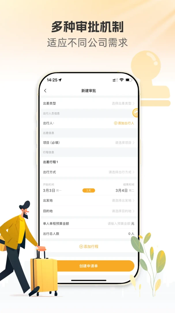 ů������app�ٷ�����v3.2.6 ��׿��