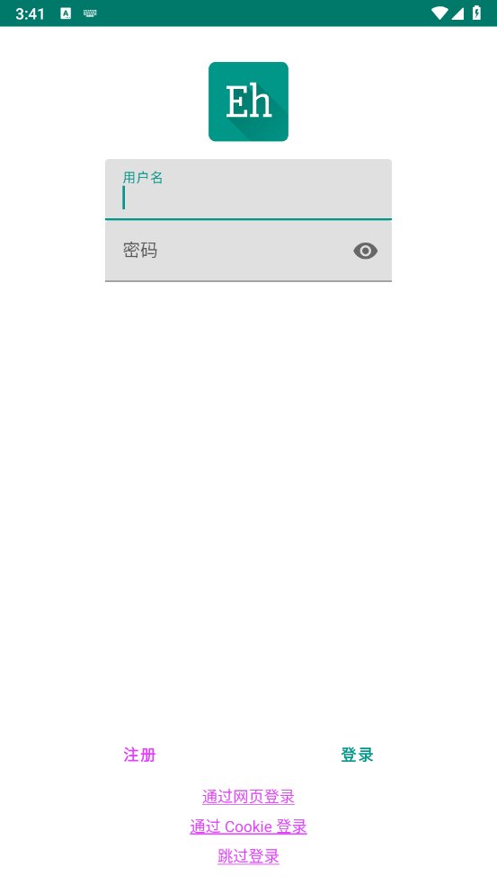 ehviewer绿色版1.9.8.0版本v1.9.8.0 安卓版