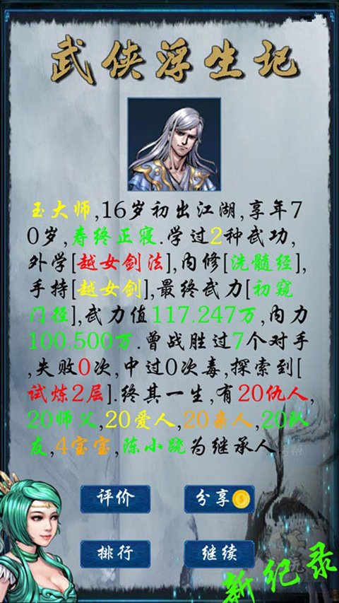 �������������°�v1.8.2 �ֻ���