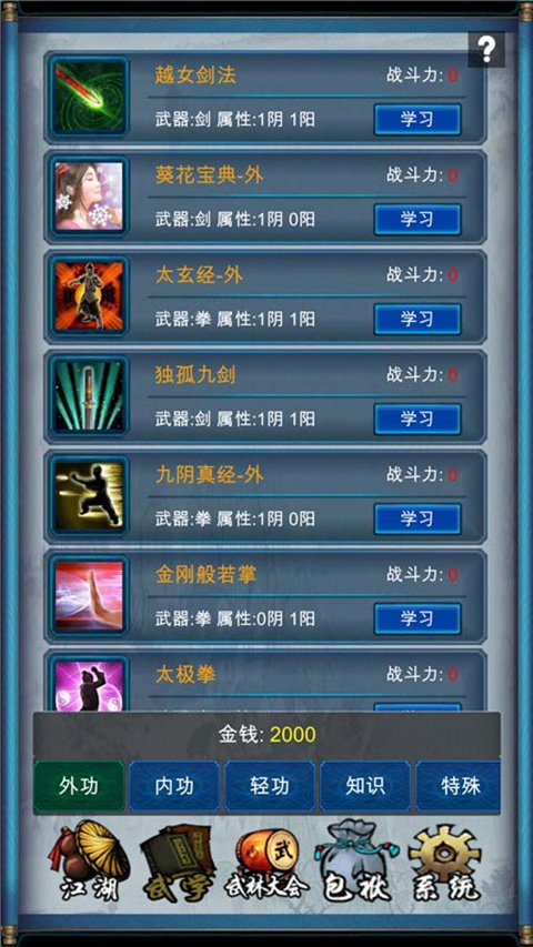 �������������°�v1.8.2 �ֻ���
