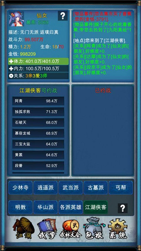 �������������°�v1.8.2 �ֻ���