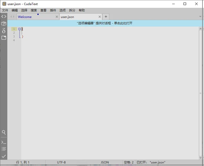 aText2.41.0 �ı�������빤��