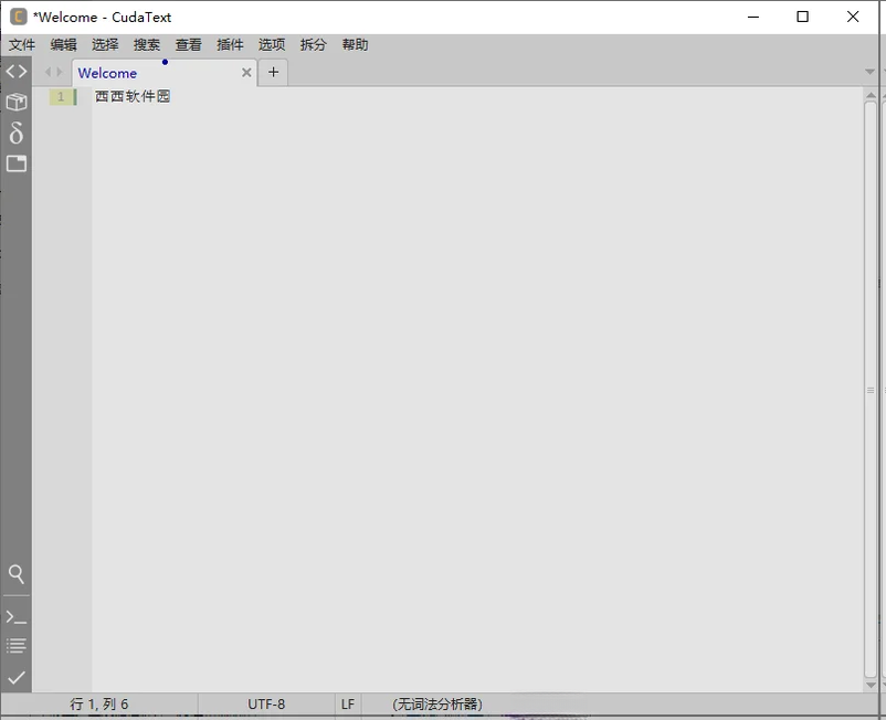 aText2.41.0 �ı�������빤��