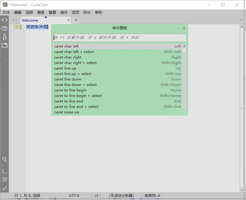 aText2.41.0 �ı�������빤��