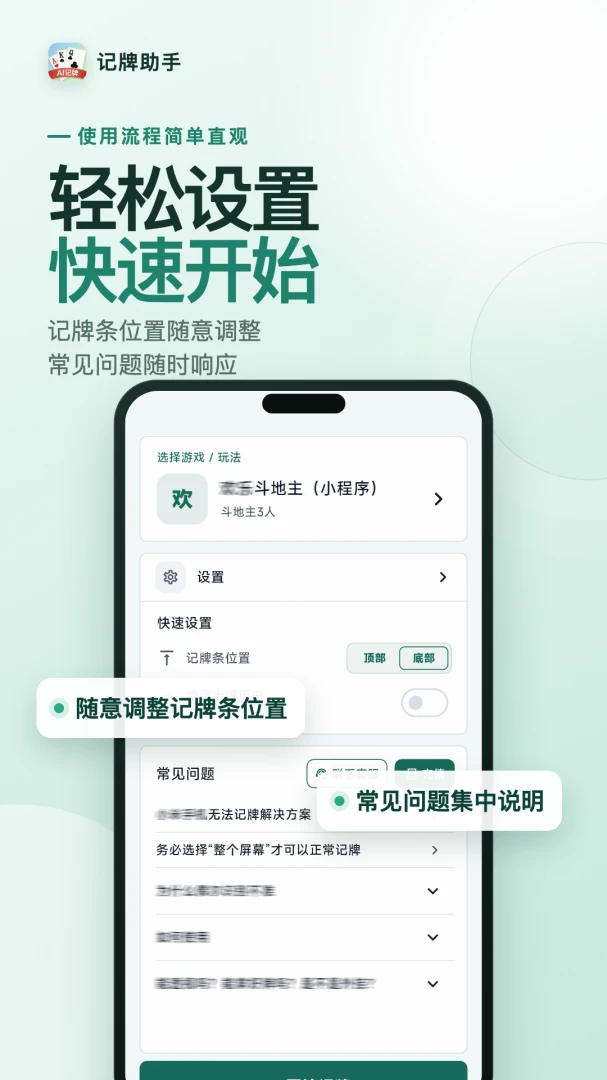��������appv1.3.4 ��׿��