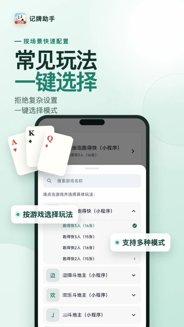 ��������appv1.3.4 ��׿��