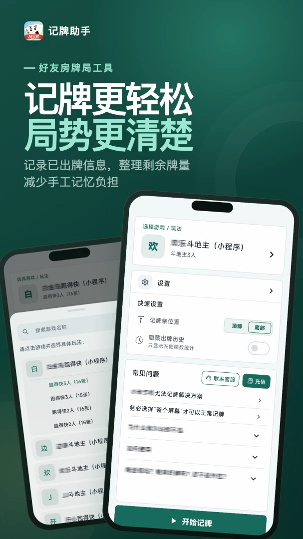 ��������appv1.3.4 ��׿��