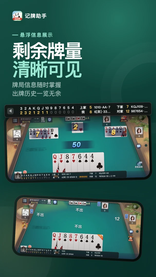 ��������appv1.3.4 ��׿��