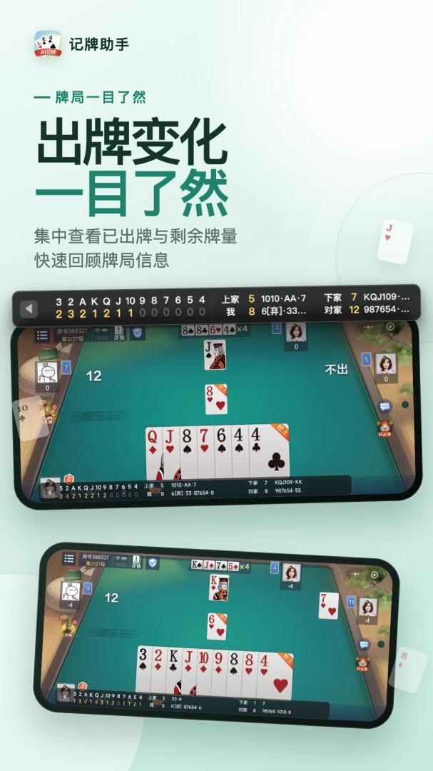 ��������appv1.3.4 ��׿��