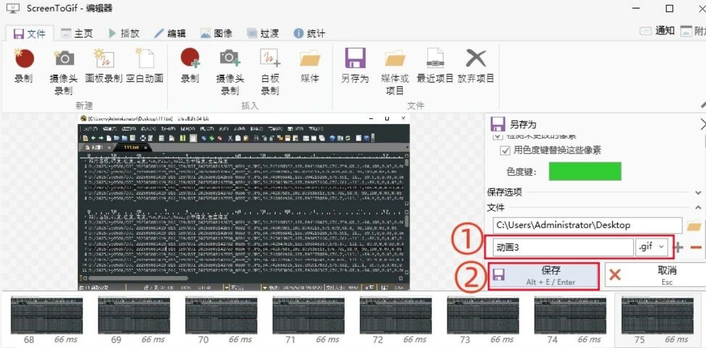 ScreenToGif2.41.1 ��Ļ¼��GIF����