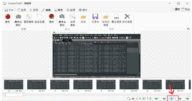 ScreenToGif2.41.1 ��Ļ¼��GIF����