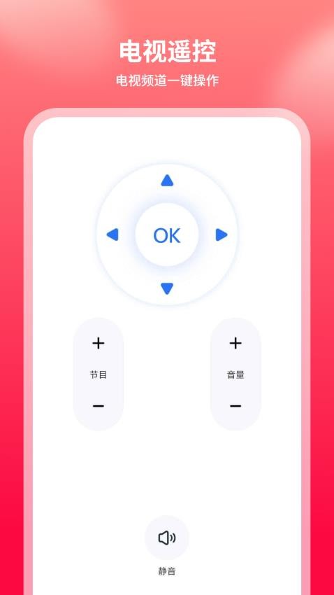 ����ң����һ��� ��׿�� ң������������