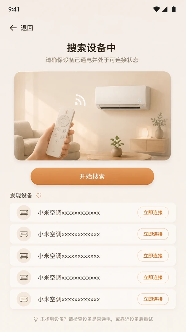 ����ң����һ���appv1.0.0 ��׿��