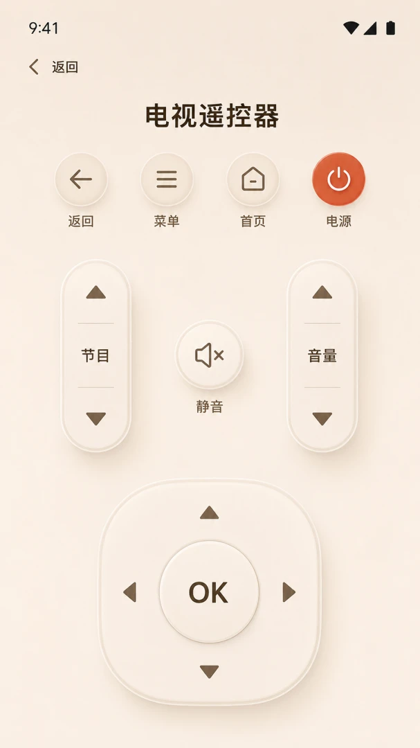 ����ң����һ���appv1.0.0 ��׿��