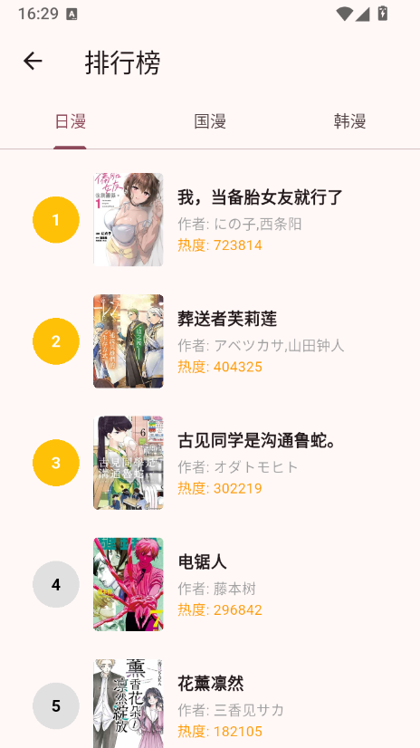 �û������°汾v1.1.1 ��׿��