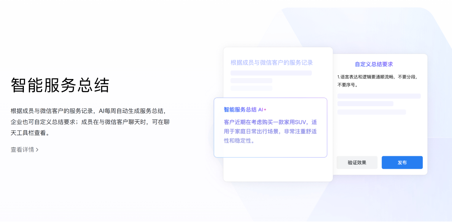 ��ҵ΢��2026���°� �칫��ͨЭ��ƽ̨
