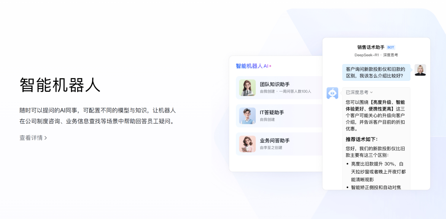��ҵ΢��2026���°� �칫��ͨЭ��ƽ̨