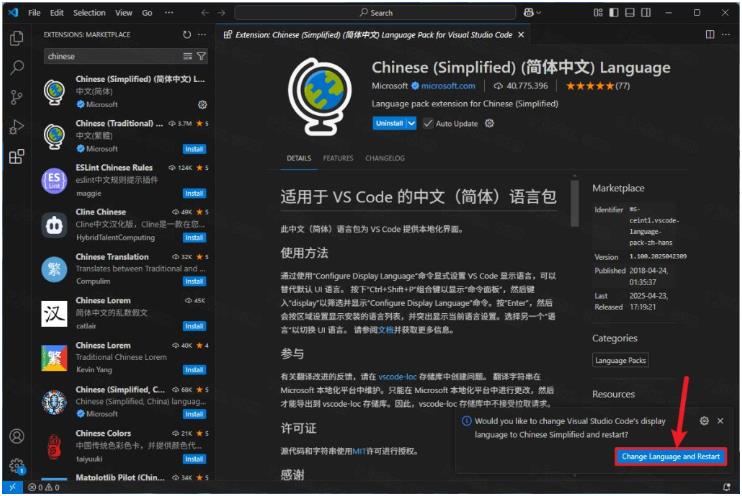 Visual Studio Code��Ѱ�1.98.0 ȫ�ܴ���༭��