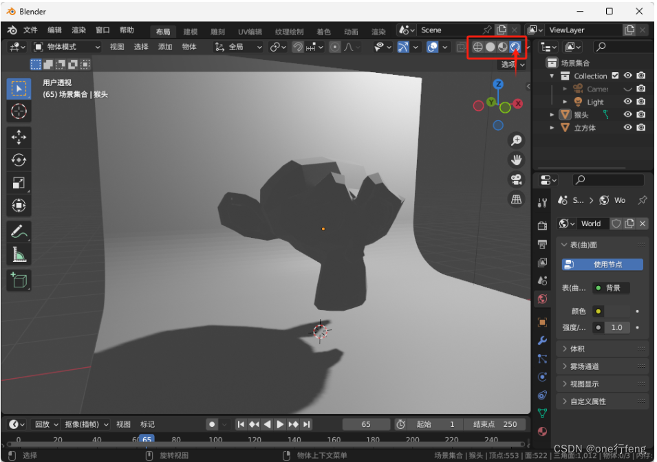 blender ��׿�� ��Ⱦ ��Ʒ