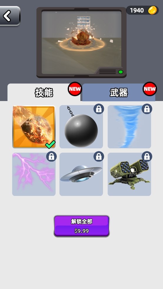 ���в�Ǩģ����