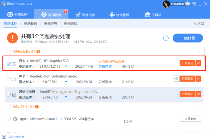 映像中文版 使用问题 闪退 字体模糊 解决方法