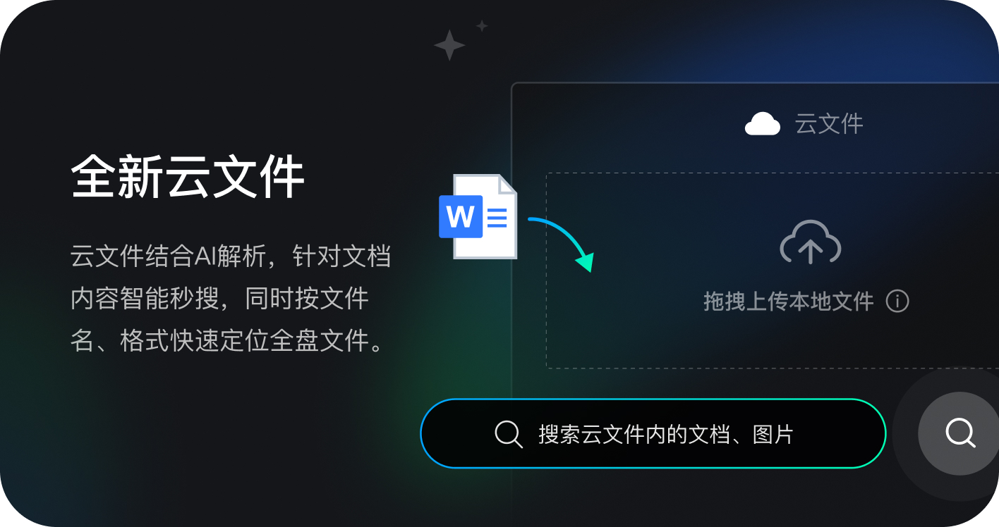 ��Ѷ��������3.0.0.100 ����ͼ������������
