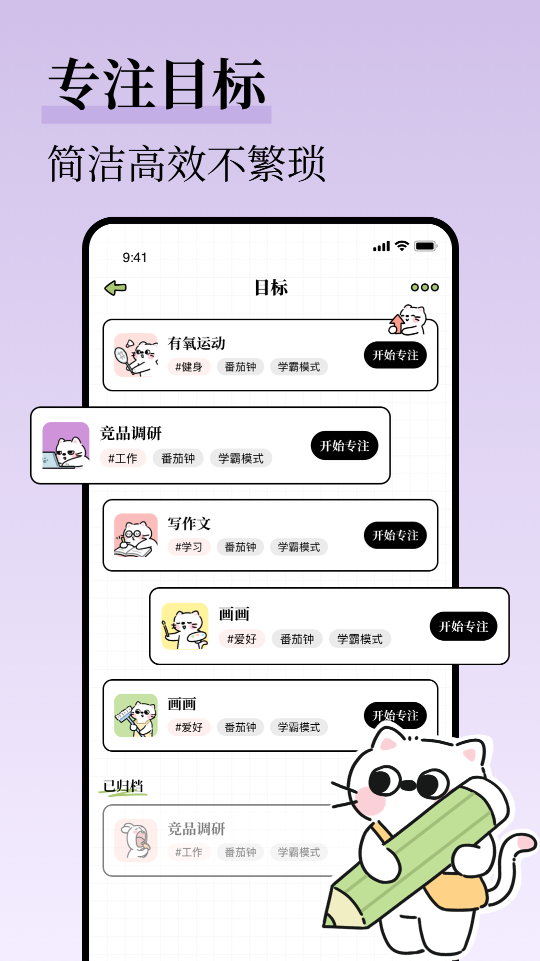 �����嵥���°�v1.2.0 ��׿��