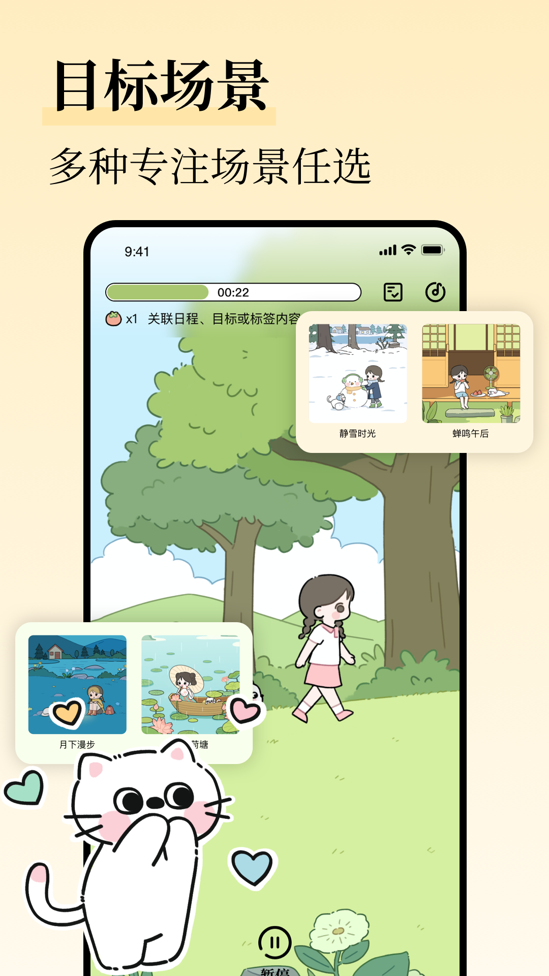 �����嵥���°�v1.2.0 ��׿��