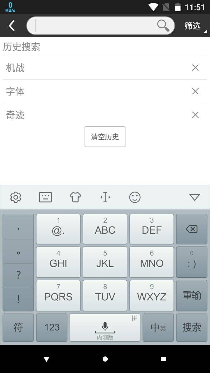 �������뷨 ��׿�� ���������ͼ