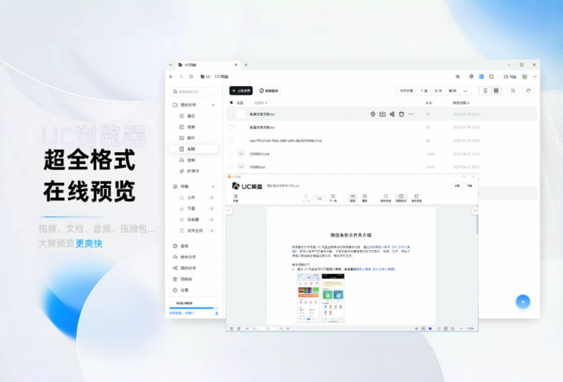 UC�����13.5.2.2026 ��������