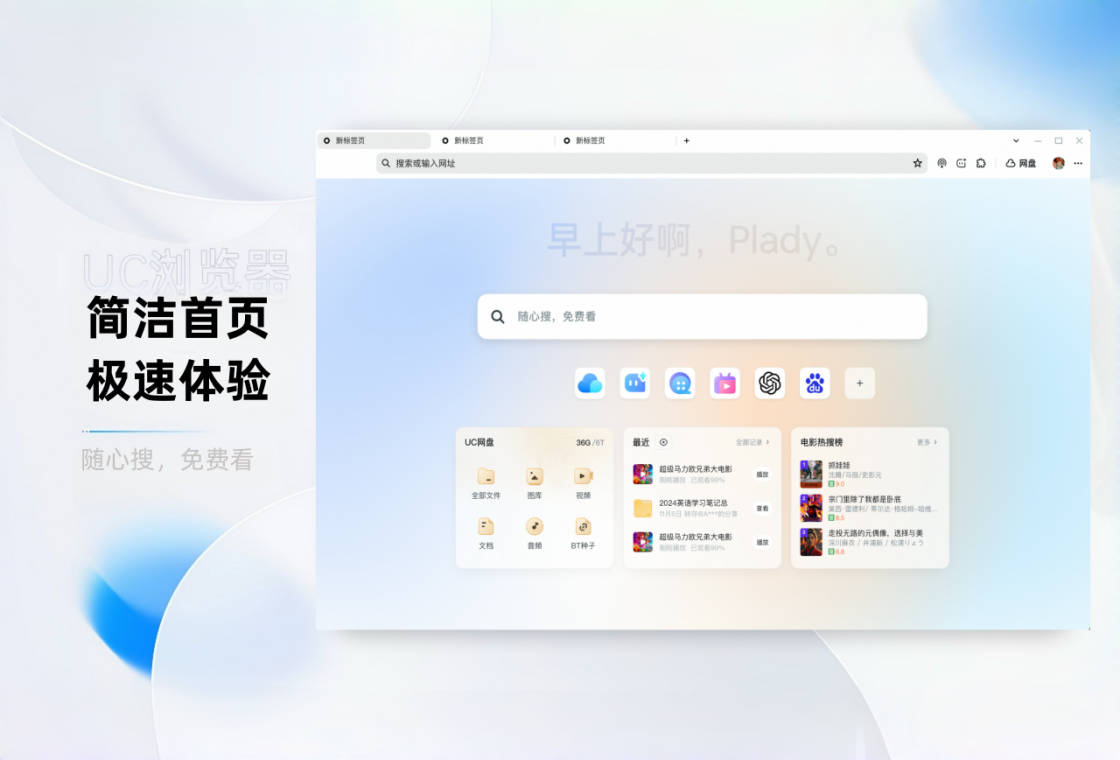 UC�����13.5.2.2026 ��������