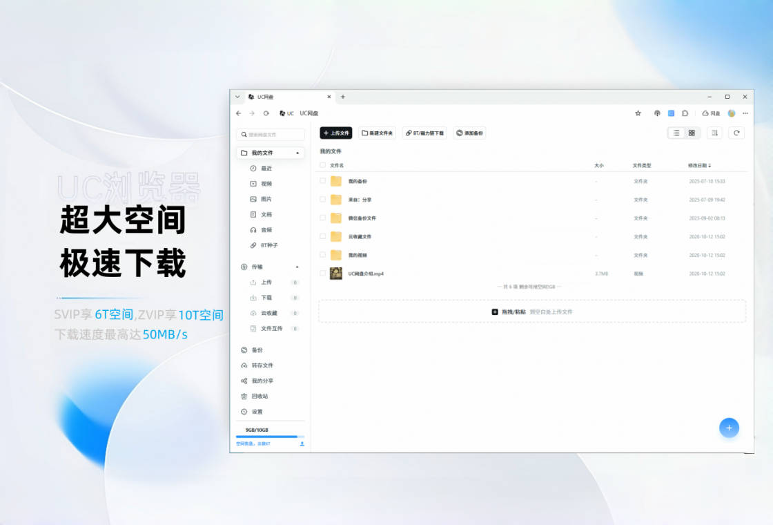 UC�����13.5.2.2026 ��������