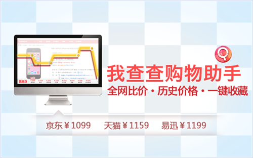 �Ҳ�鹺������ ��׿�� ��������