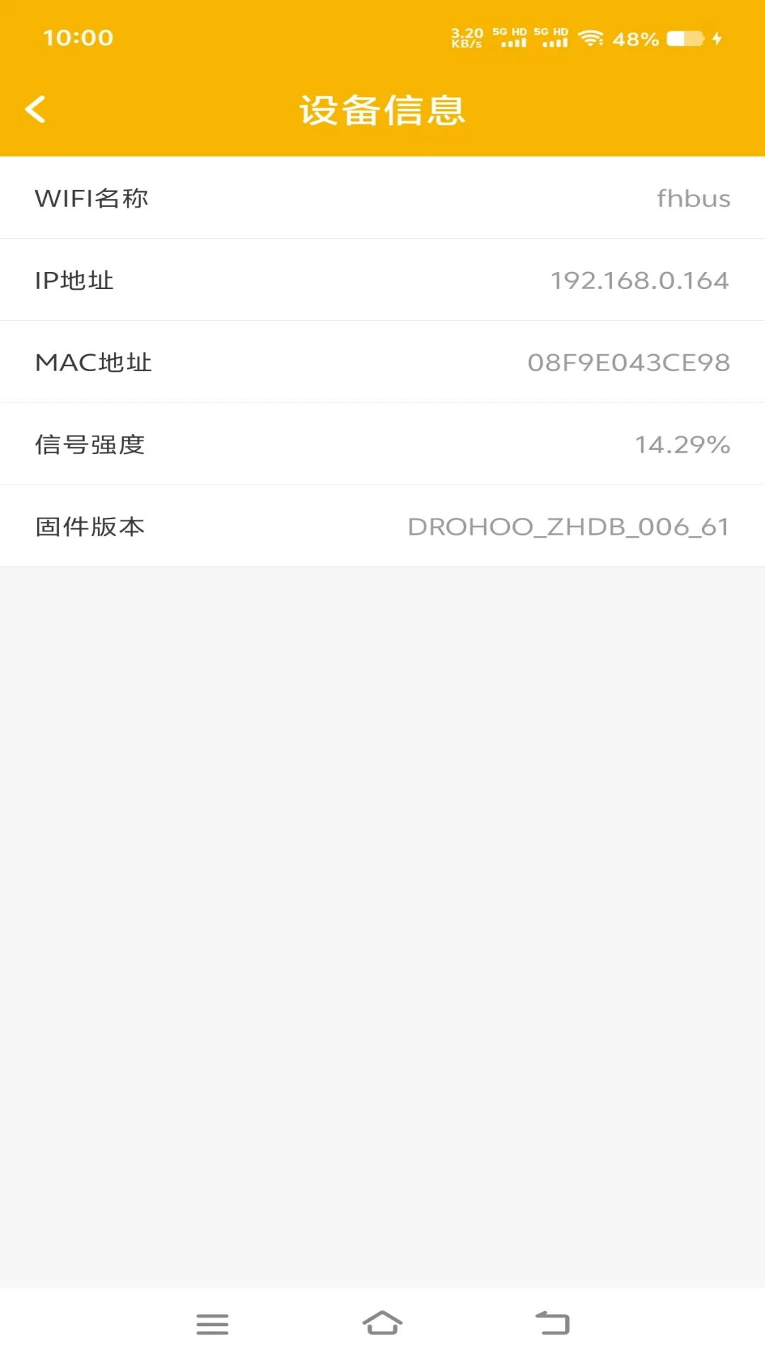 ׿������app����v1.9.4 ��׿��