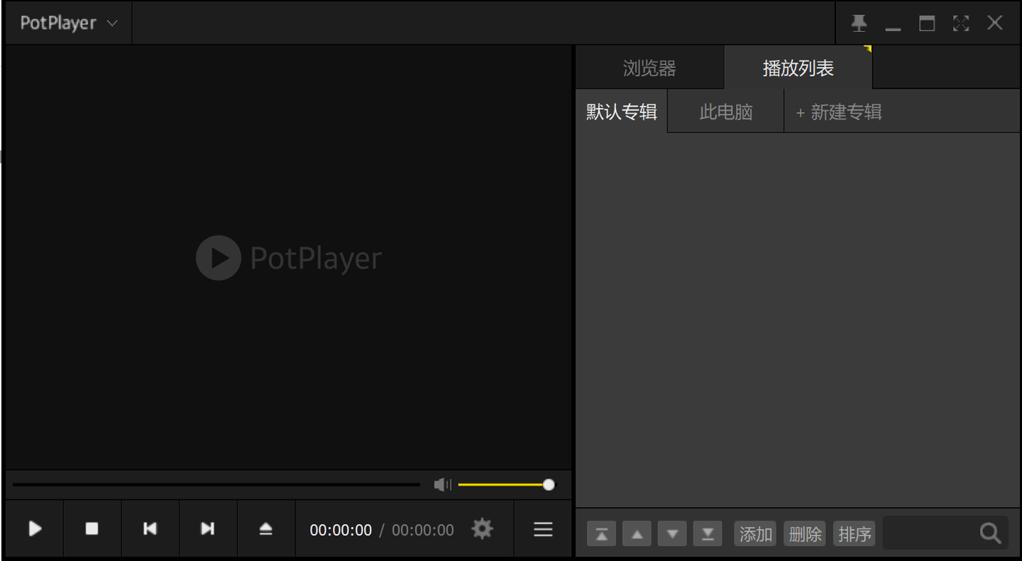 PotPlayer 安卓版 操作教程