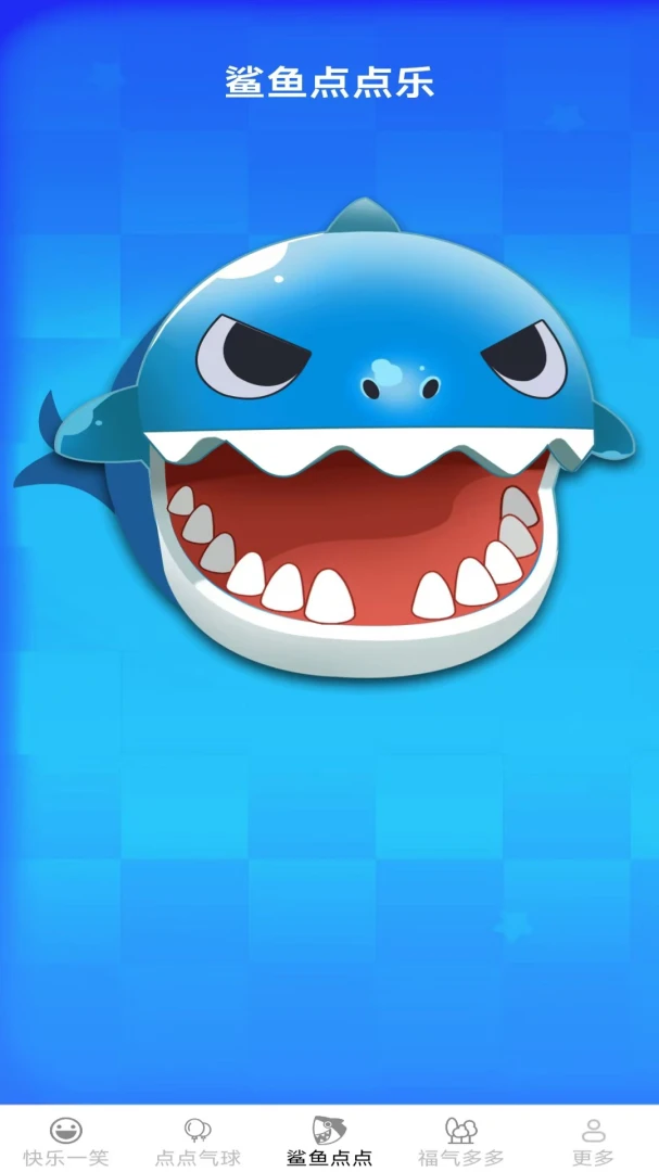 ���ֶ���appv2.7.3.3 ��׿��