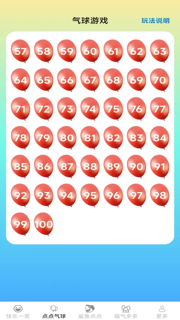 ���ֶ���appv2.7.3.3 ��׿��