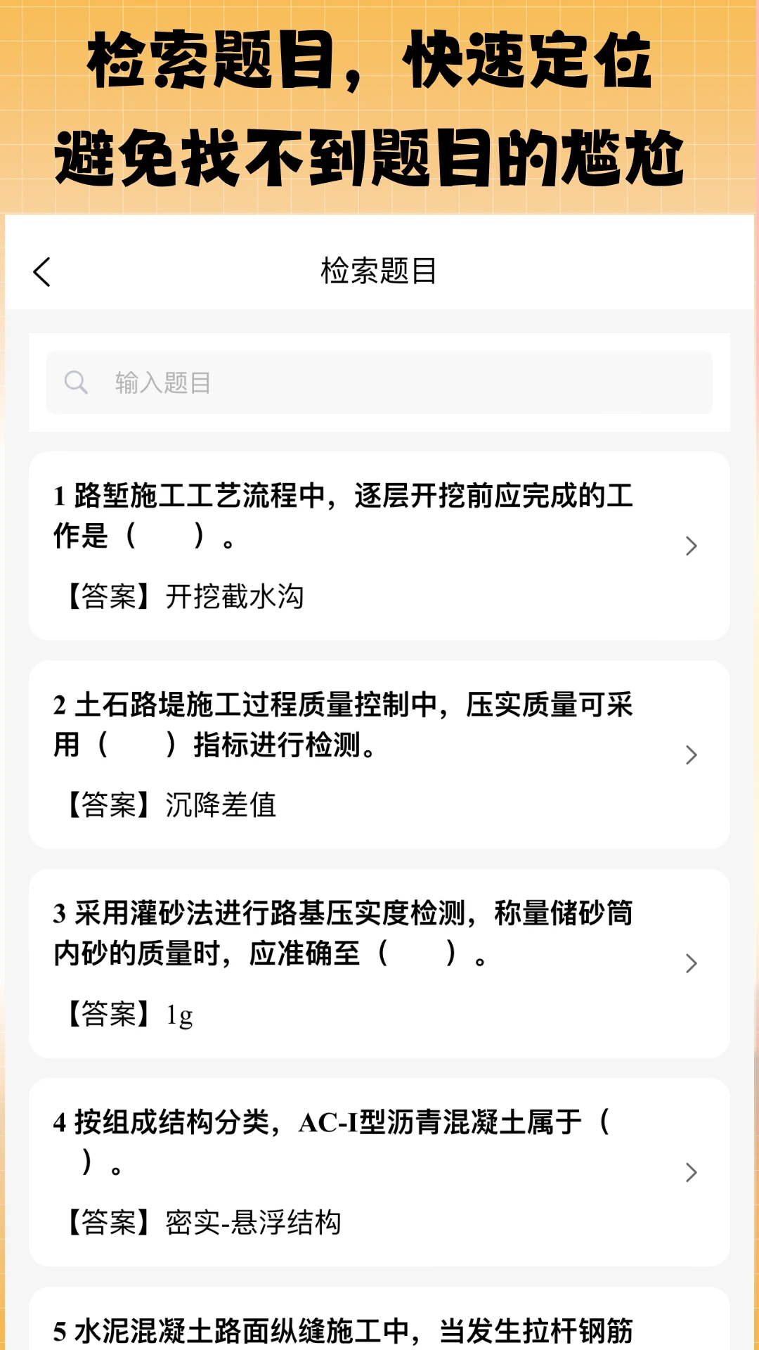 Ѿ��Ѿ��Уappv2.4.0 ��׿��