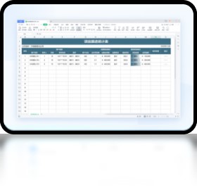 WPS Office2026 ���°�칫�׼�