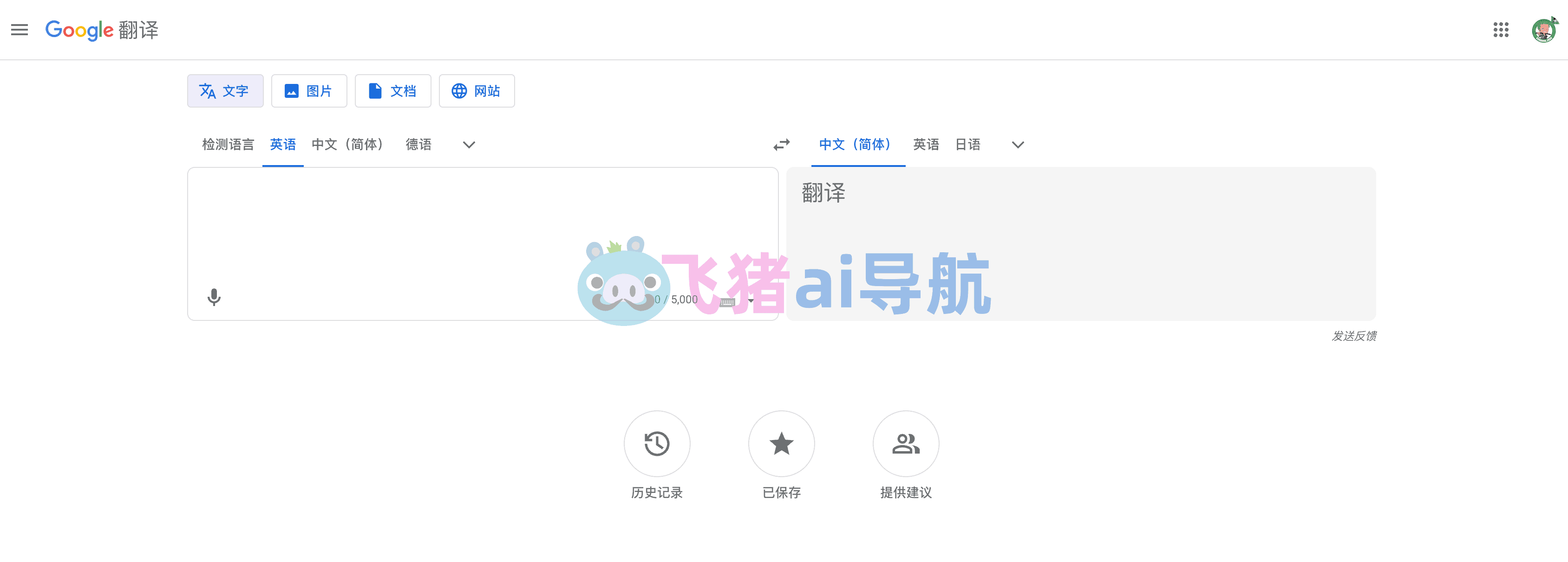 �ȸ跭���� ��ҳ�� �ĵ����� ���ʷ��� ���ʹ�ý̳�