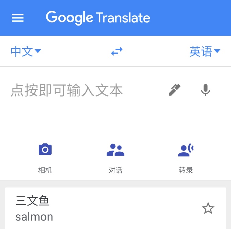 �ȸ跭���� �ֻ�App ���շ��� �Ի����� ����չʾ