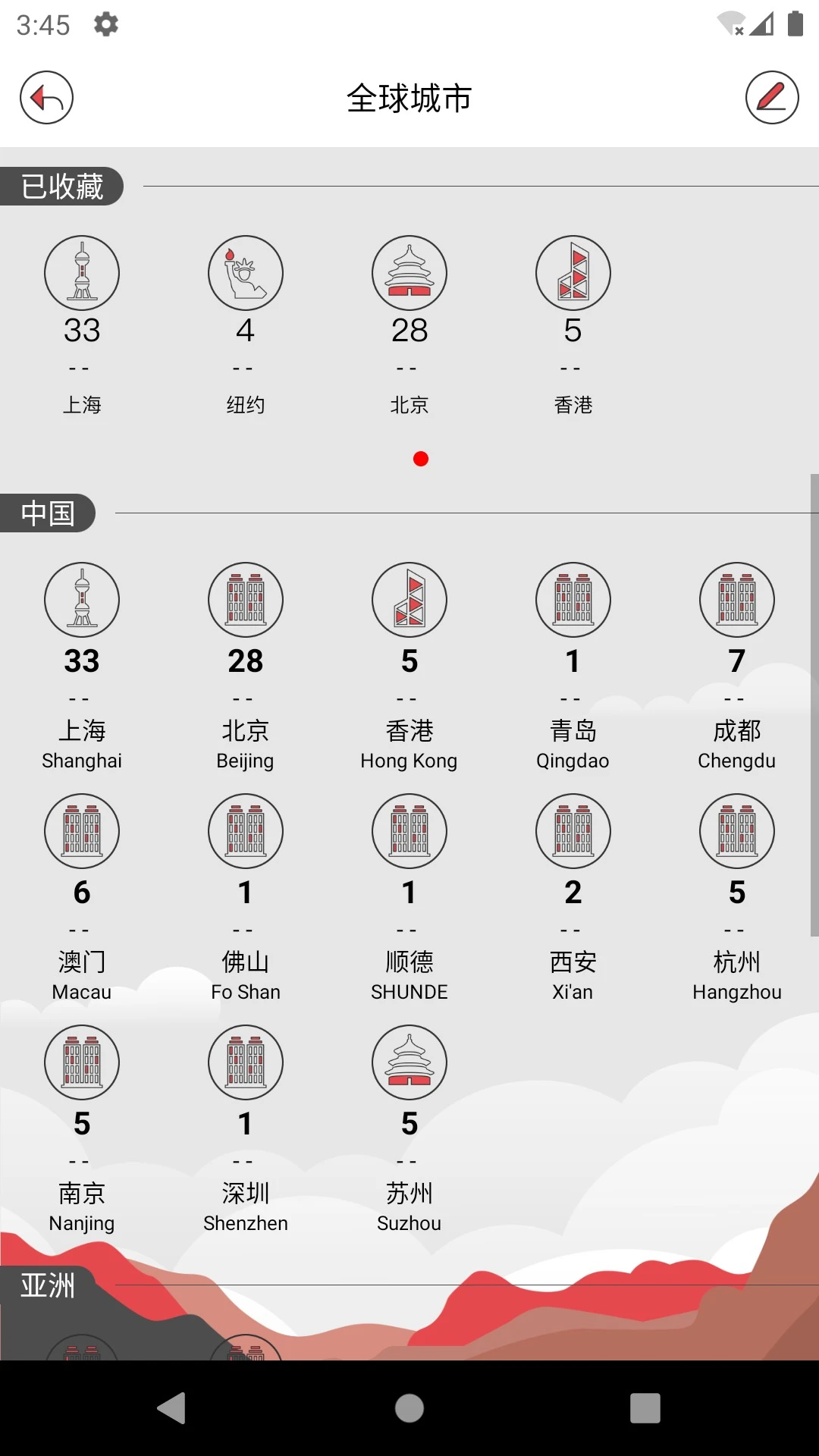 չ������appv3.1.7 ��׿��