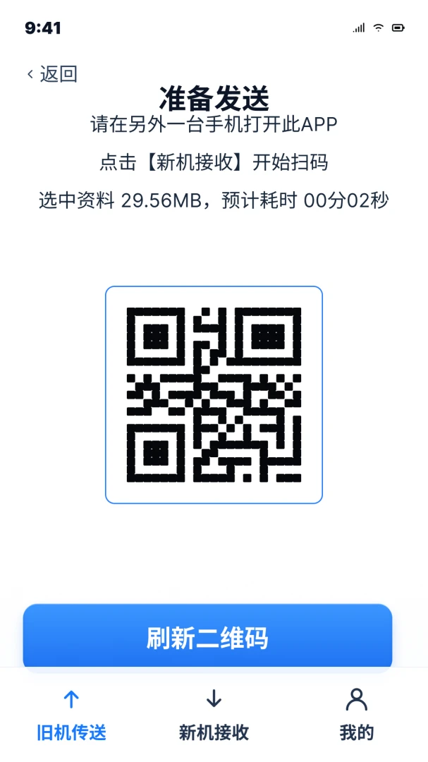 ��׿�ֻ�һ��ͬ������appv1.0.0 ��׿��