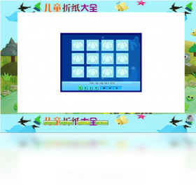 儿童折纸大全2026 手工教程合集