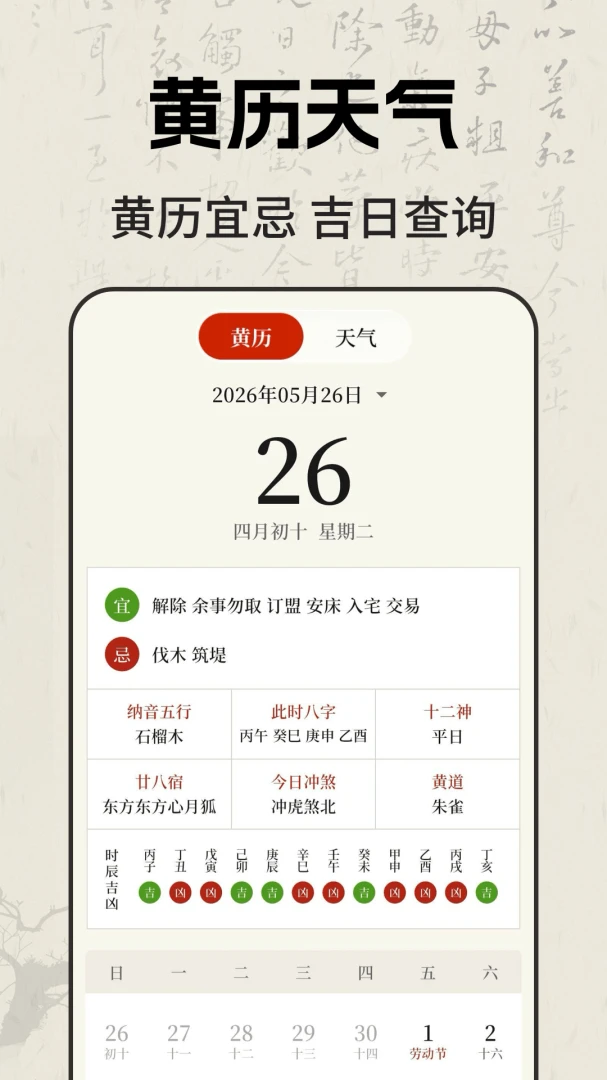 �ֻ�����Luckyָ����app����v3.1.8.318 ��׿��