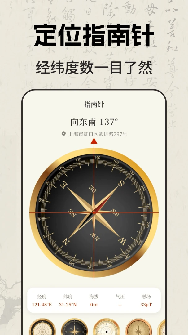 �ֻ�����Luckyָ����app����v3.1.8.318 ��׿��