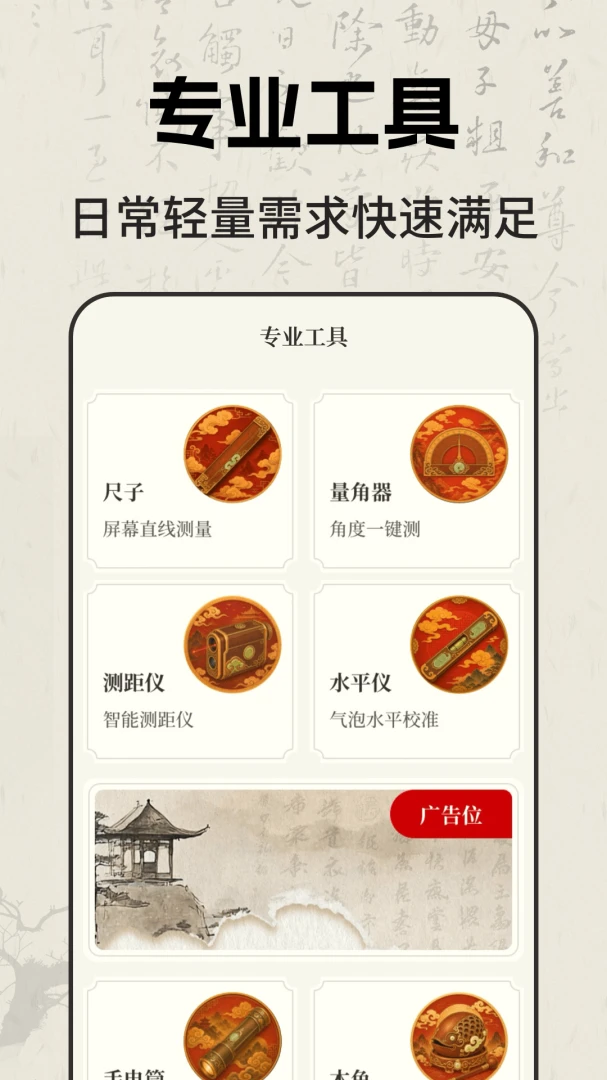 �ֻ�����Luckyָ����app����v3.1.8.318 ��׿��