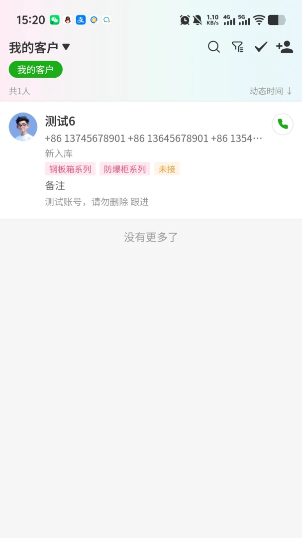 ɽ����̩����app�ٷ�����v1.0.11 ��׿��